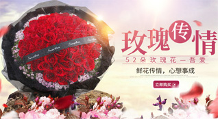 山东莱芜钢城区辛庄镇后城子村鲜花速递